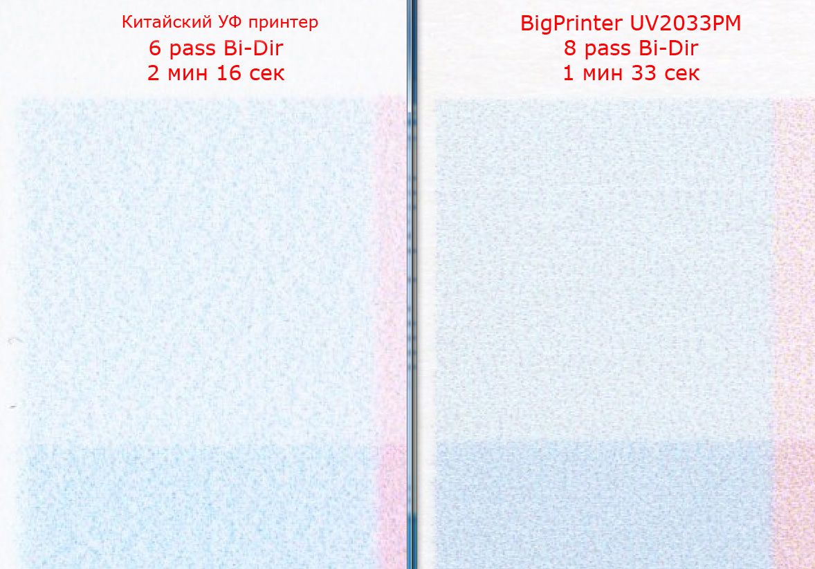Китай УФ планшет vs BigPrinter - сравнение 2.jpg